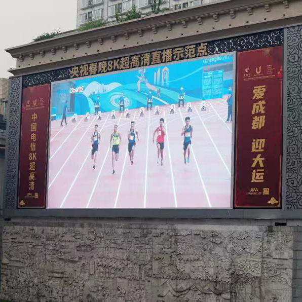 2021 Chengdu Athletics Invitational Featured Groundbreaking 5G+8K Multi-angle Live Broadcasting