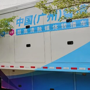 NxVi 8K Encoder Included in China’s First 8K+3D VR Broadcasting Vehicle